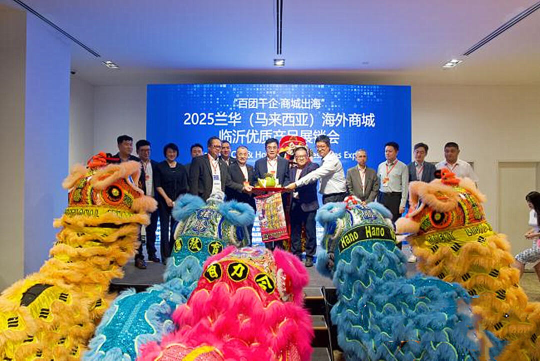 临沂优质产品展销会在吉隆坡开幕